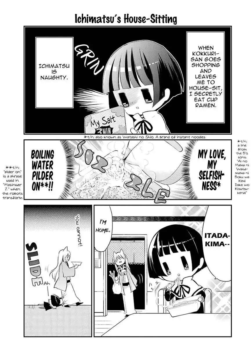 Gugure! Kokkuri-san Chapter 9 13